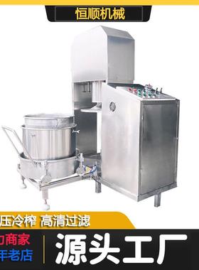 商用业油漆渣脱水机压榨 化工品WNB化工膜基材挤压盐沥水机工质优