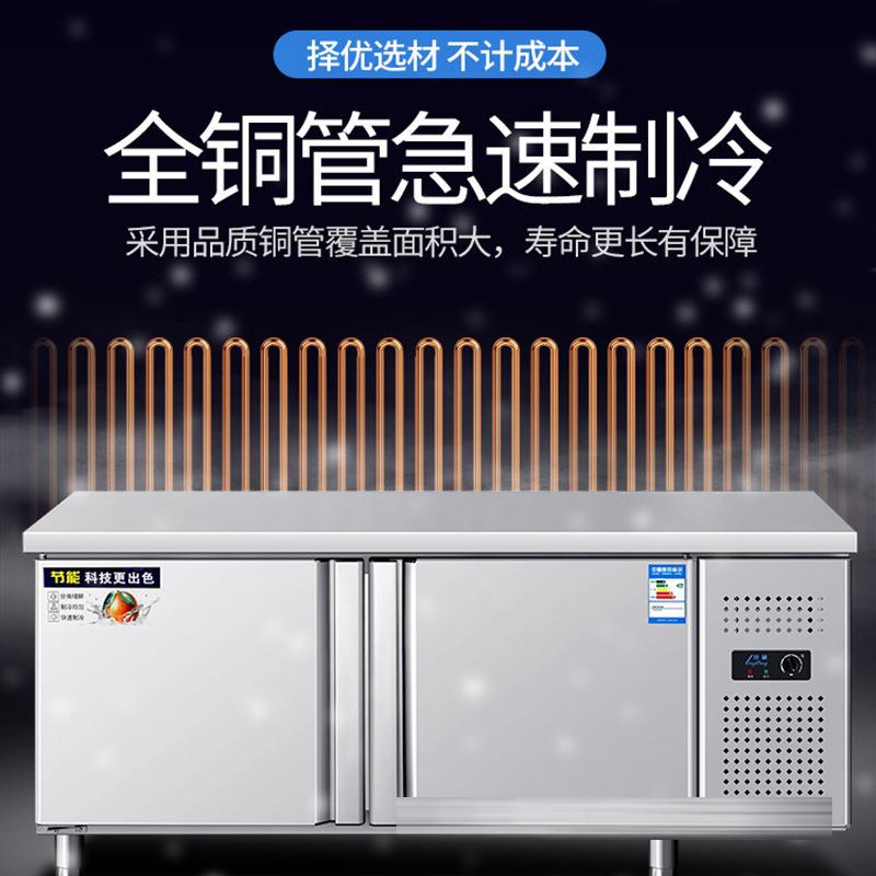 作商用冰柜大容468量鲜工作台保冷藏操冷冻台冰箱卧式不锈钢案板