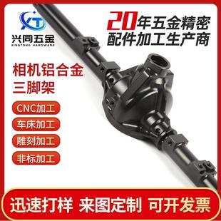 cc数控床319车削cn工c五金零件n加工精加自行车车头灯件支架配件