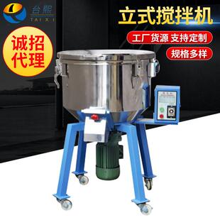 g有轮可移搅动立式 衡式 不锈钢搅拌机 100拌机 阳永州100k立TX50