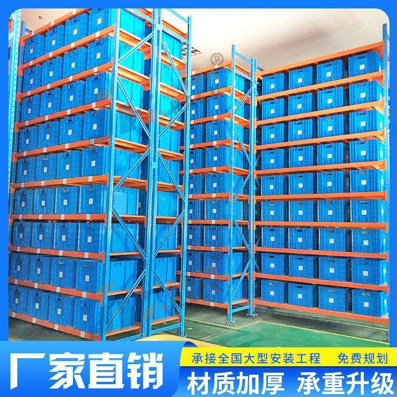 料箱理货架智能货拣货货仓库无人货架自助管架仓663储架 AGV料箱