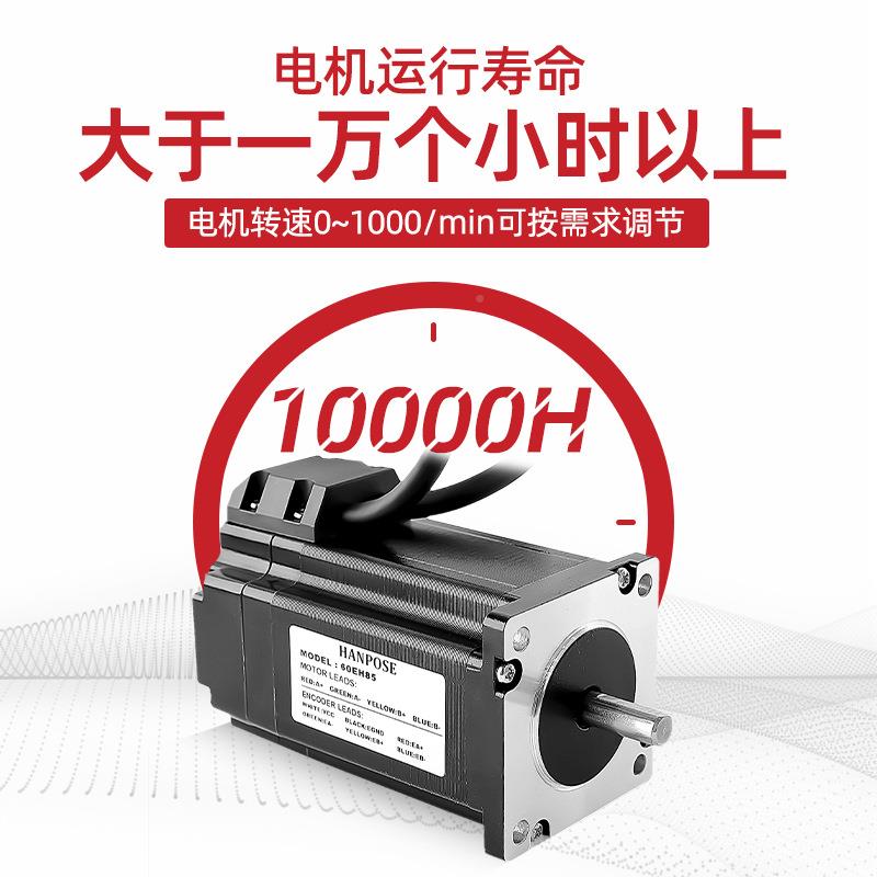 0闭环步进电机合组C速L57驱动 大扭矩控制精准 高转7723D打6印机