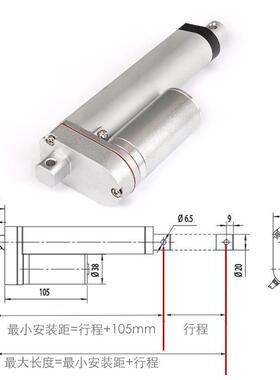 2V20毫米每有秒100369mm50电0N直流动推杆刷电动推杆带触4发