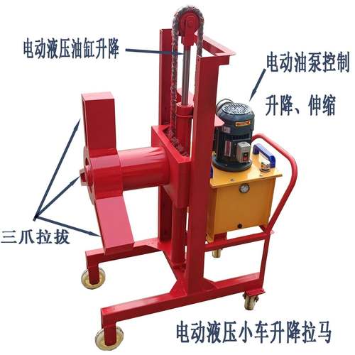 液压拉马轮器设备维马护用3电20吨起FBL-320顶小车升降动液拔压拉