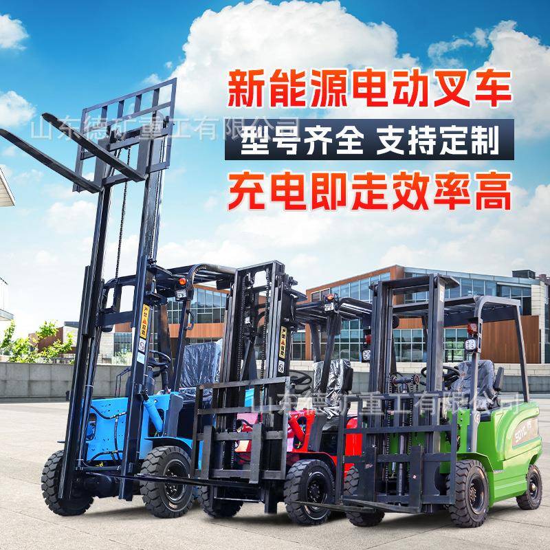 型电动叉车吨 2运吨全1.5吨电电动堆高车电动液压堆小车垛 升降搬