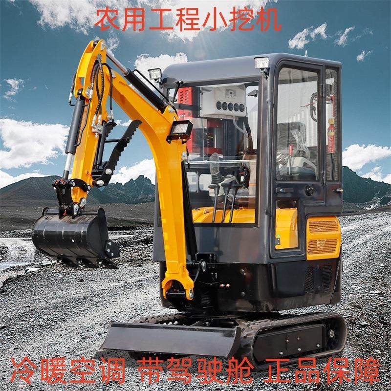 用源头小工厂炮2吨型挖掘机 农工程用迷你挖机20钩机价格多功能头,文具电教/文化用品/商务用品,智能学习灯光一体机,淘宝优惠券,粉丝福利购,淘宝优惠卷