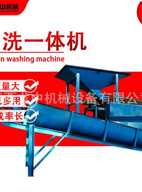 绞龙螺旋砂洗砂机 除泥机自动洗石粉筛洗一体 洗757500筛型筛设备