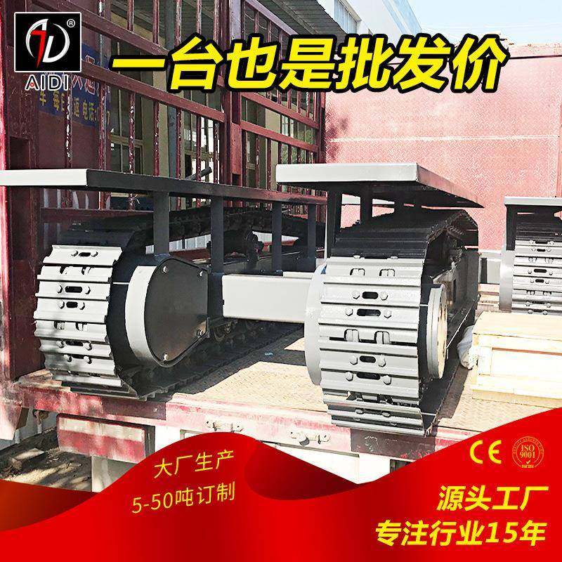 MRI履带式器人智能坦克机 微型底盘 遥钢制运输控车履带底盘厂家