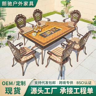 厂家户园外铸铝桌椅露天阳台烧烤桌椅室休庭院爱维恩椅花桌椅闲组