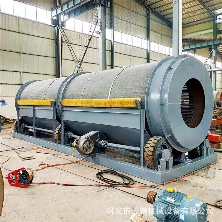 大中小型业农滚无动筛土筛圆草机矿山筒筛选洗沙机设备全套轴滚筒