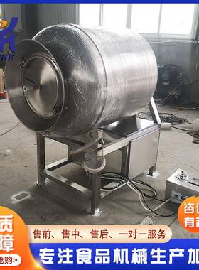 商用大型滚机 全自动FEQ兔肉腌制机 制鸭脖鸭味肠真空入腌揉机