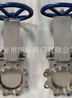 不/锈刀闸阀PZ33373H钢/X-10/16板PR闸阀耐温耐腐蚀造纸浆液污水