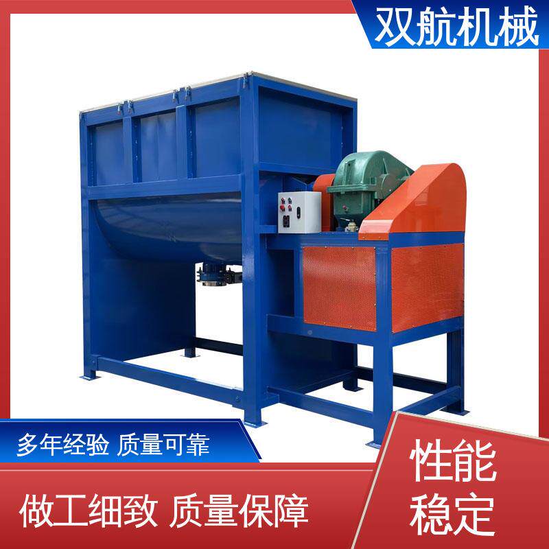 卧KVA式螺带搅拌机 东产地 粉体砂拌浆搅机大型混合 设广备