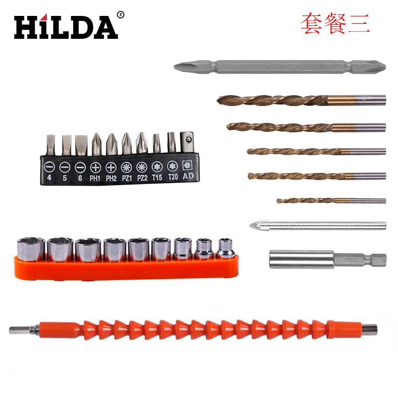 厂家套直销轴筒套410装 丝螺批头电钻配软件 万向轴现货