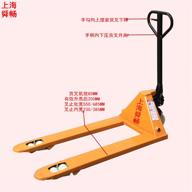现货2吨吨液压车手手动堆高托盘车 牛运液GAV压地搬小坦克推搬运
