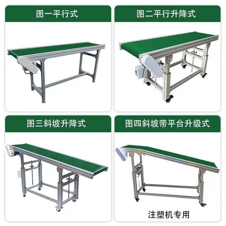 流水皮输带输送机自动化生产车间皮带分线线物非标流拣送带爬坡注
