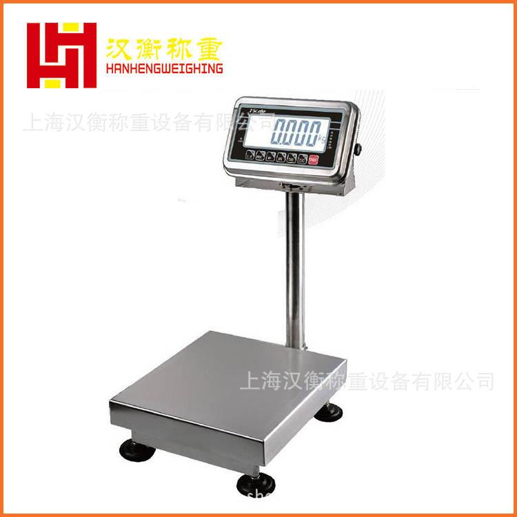 能防爆电子秤工业触摸防爆防腐智TCS-HH-E爆地上磅屏称防电子台秤