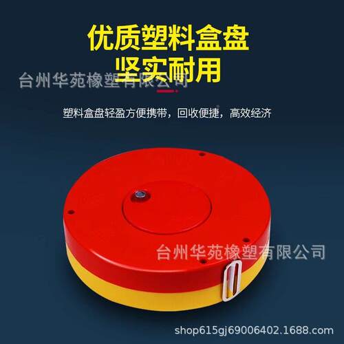 警安戒线安全线警戒带防疫隔离带伸缩警示全绳意A-6禁通行注黄拉