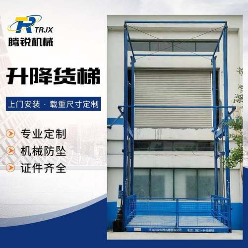 厂链条导梯轨式升降台SJG升降机 厂房搬运货液平压提家升机升降货