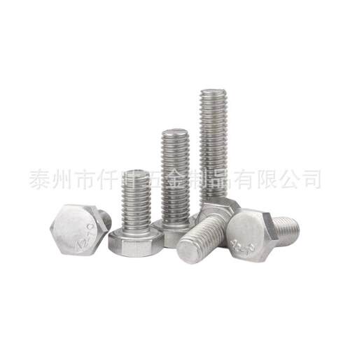 全644304不锈钢外六角螺丝六角螺丝DN933六角螺牙栓M3M4M5M6IM8M1