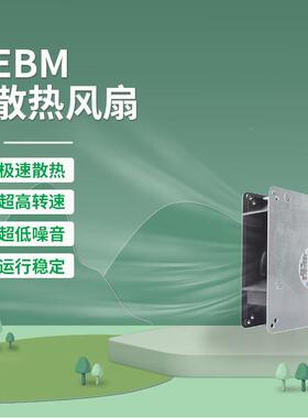 R用G125-9/56 RG90/-1YUX856 RG160-28/561S格纺织机专风扇