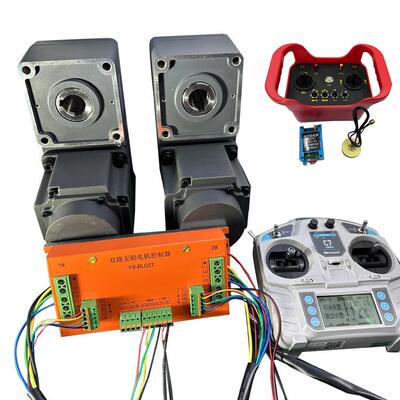750W1000W2000W地坦克无刷电机履带车割草机马达遥控器双路驱动器