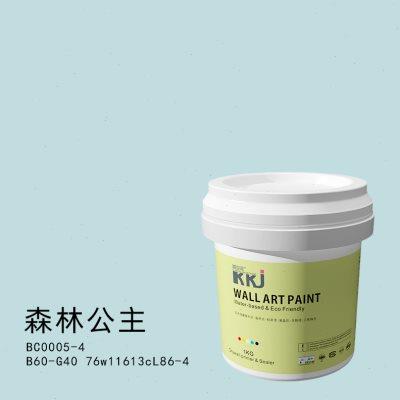 双组份液态微水泥第三代新材料滚涂喷涂卫生间阳台瓷砖地面墙面漆