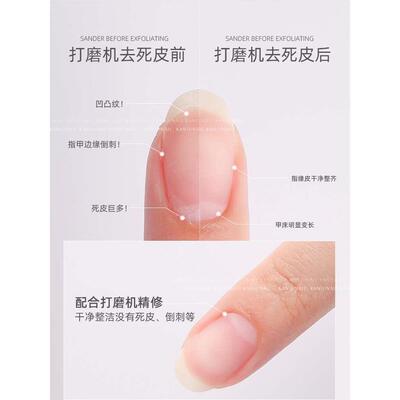 美甲打磨头钨钢新手前置处理工具套装美甲店专用卸甲去死皮开口袋