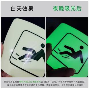 小心台阶地贴夜光高亮度提示贴纸创意小心地滑标识牌斜纹楼梯台阶