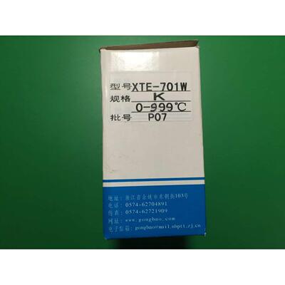 XMT-751余姚温W度仪表厂XTE-7000 700W 701W 704W 720EW 7611工宝