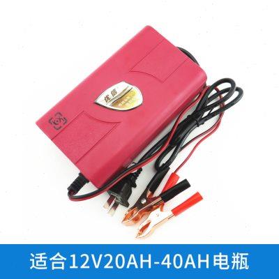 12V4A智能汽车电瓶充电器12伏铅酸蓄电池电动摩托车充电机20A45AH