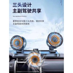 24v大货车车顶风扇制冷车用汽车电扇小空调 车载电风扇12v2024新款