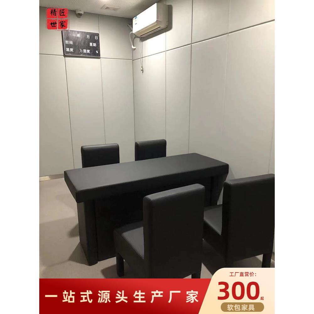 讯问办公谈话沙发谈话室沙发软包防撞沙发软包防撞墙