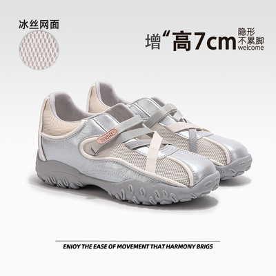 华夫玛速主义内增高女鞋厚底7CM交叉带机能风芭蕾玛丽珍休闲鞋