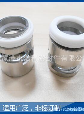 厂家供应 优质H128-5合金材质泵用机械密封件 轴封水封水泵密封