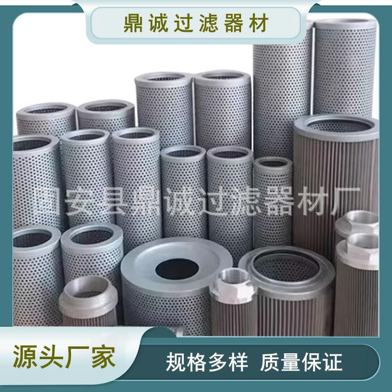 FAX-63×20互换黎明系列液压油不锈钢滤芯电厂汽轮机使用玻纤滤材