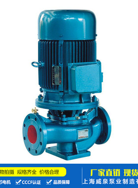 ISG立式管道泵空调泵热水循环泵单级单吸管道离心泵 热水循环水泵