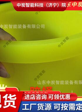 货源充足钻机配件胶桶 应用范围广钻机配件 使用方便钻机配件胶桶