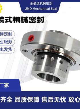 现货供应 ACP150-480.6SDD 泵用机封 质量保障