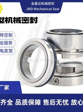 现货供应 IS125-80-250B 泵用件