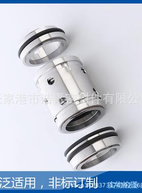 【厂价现货】供应上海东方双吸泵DFSS00-45(I)A用机械密封件