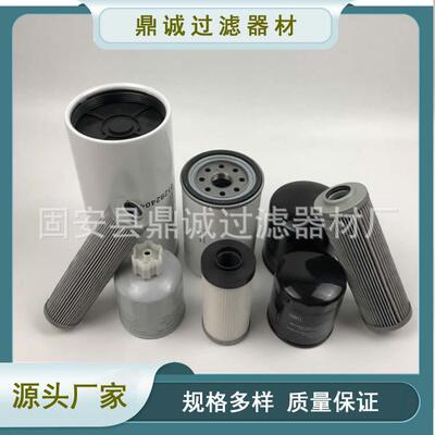 2419960维特根摊铺机配件1800L油水分离器第二级滤芯