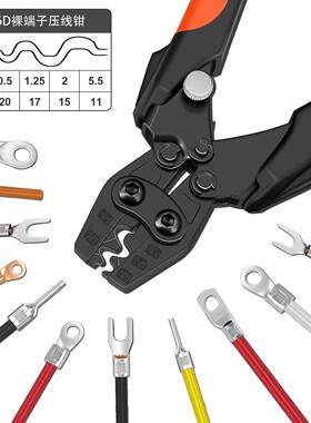 SJ-6D小型压线钳冷压端子钳裸端子压接钳铜线鼻子棘轮端子点压钳