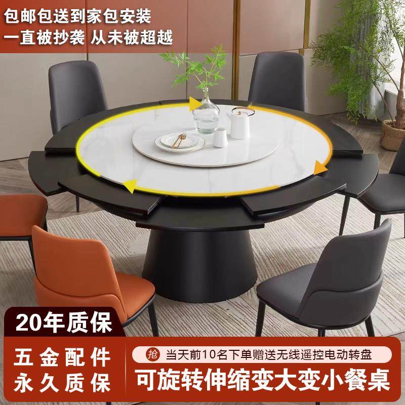 岩板旋转伸缩餐桌可变实木圆桌带转盘现代风多功能变径餐桌省空间,住宅家具,岩板餐桌,淘宝优惠券,粉丝福利购,淘宝优惠卷