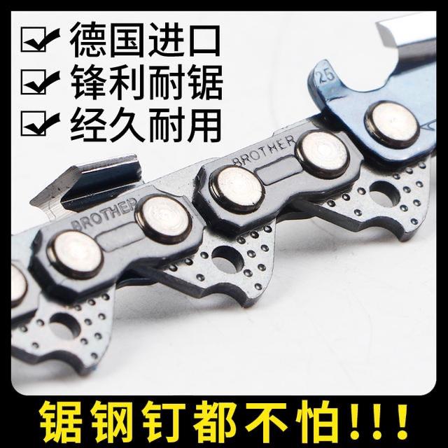 胡斯华纳450/555/365/372/572汽油锯链条16/18/20寸高品质进口链