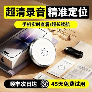 德国gps车载车辆定位器防丢防盗追跟定仪器汽车跟踪追踪录音神器j