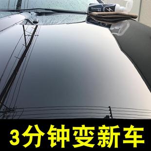 手喷液体打蜡白车漆面度渡膜喷雾 镀膜剂汽车纳米水晶车漆镀晶正品