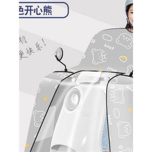 电动汽车斗篷夏季防风防晒全包电池摩托车防风防水遮阳伞春秋季四