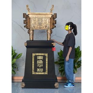 公司工厂开业礼品乔迁礼物上市礼品办公室大厅酒店落地摆件铜鼎