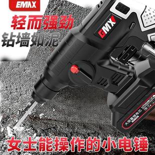 大功率冲击电钻 锂电电锤家用多功能冲击钻打混凝土充电式